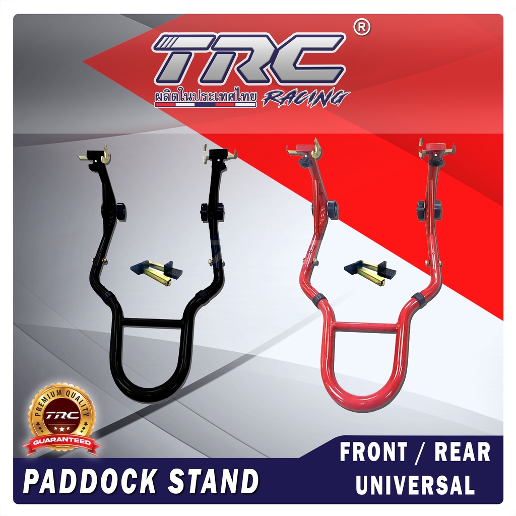 TRC Company Paddock Stand For Motorcycle Parking Bracket Spool Bracket Front/Rear Wheel