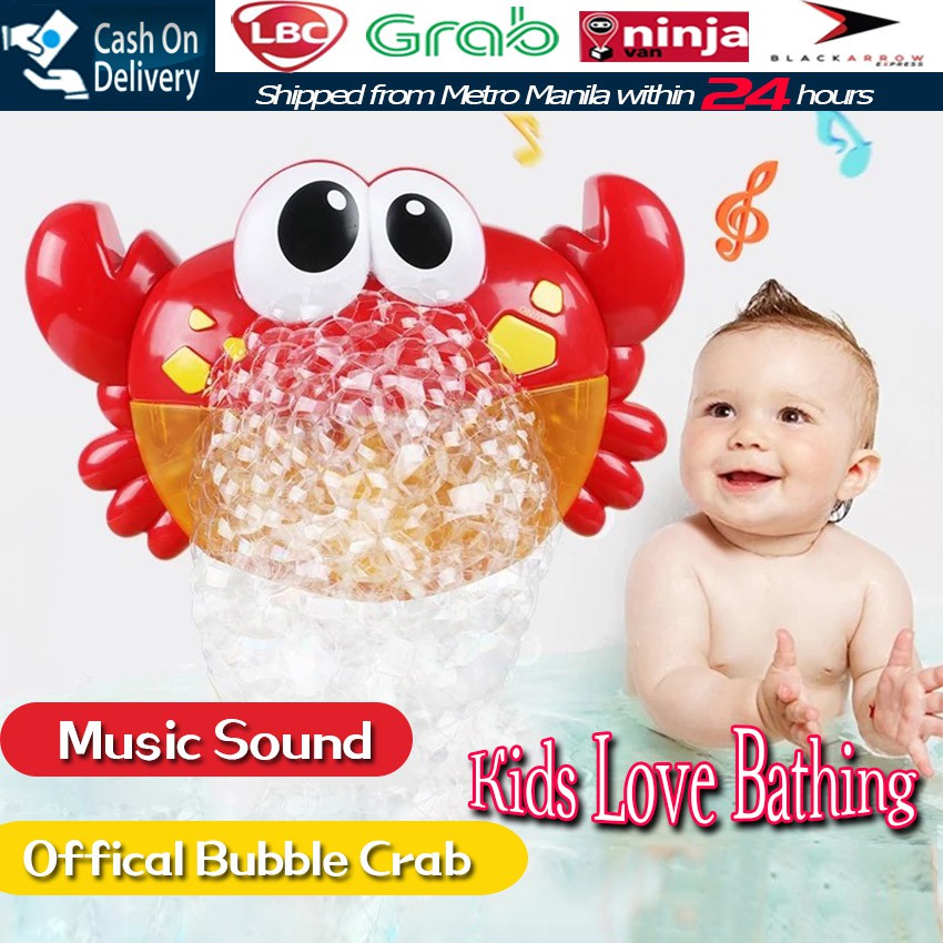 baby bubble bath machine