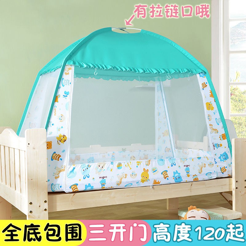 mosquito tent baby