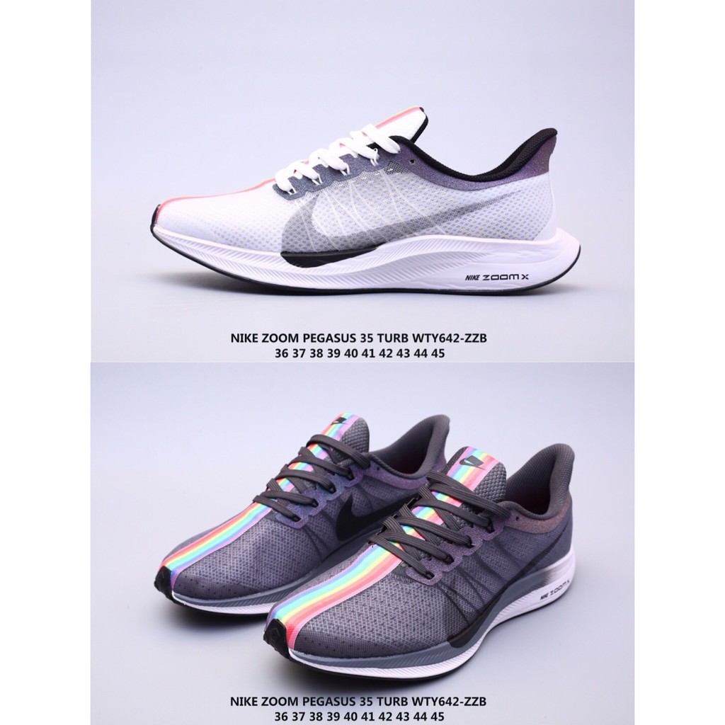 nike pegasus rainbow