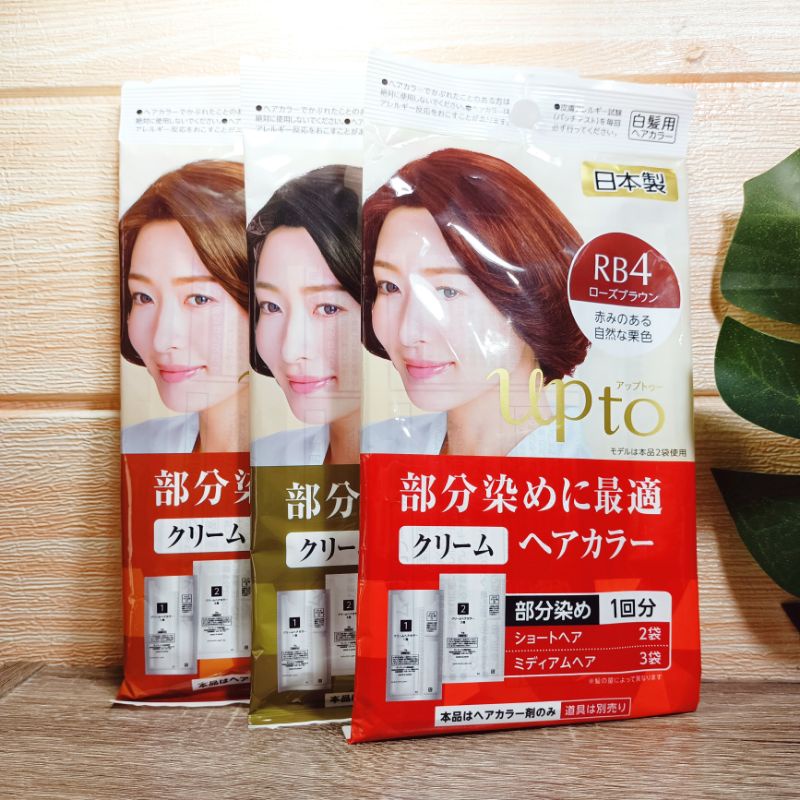 Japan Hair Color For Sensitive Scalp Shopee Philippines