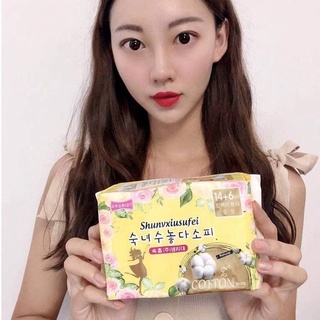 cute korean brand sanitary napkin with negative ionPremiere Anti-Dysmenorrhea good for female health #2