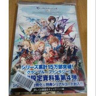 Granblue Fantasy Graphic Archive Iv 4 Game Illustration Art Book Serial Code Pre Animation Art Characters Japanese Anime