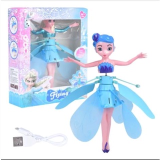 【Sa istante】Fairy induction infrared induction toy na lumilipad na laruang