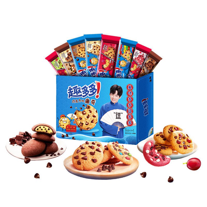 Chips Ahoy Limited Box for Less Class Owners Hot Soft Glutinous