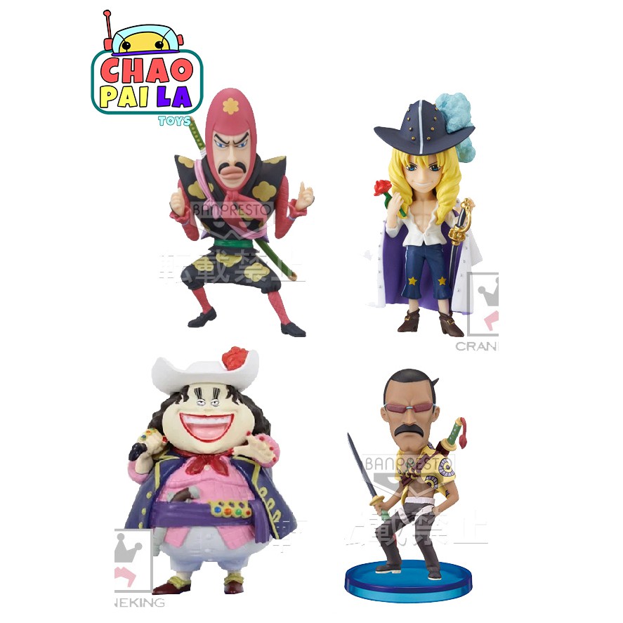 One Piece Alvida Cavendish Peepley Lulu Binz World Collectable Figure Wcf Authentic Figure Shopee Philippines