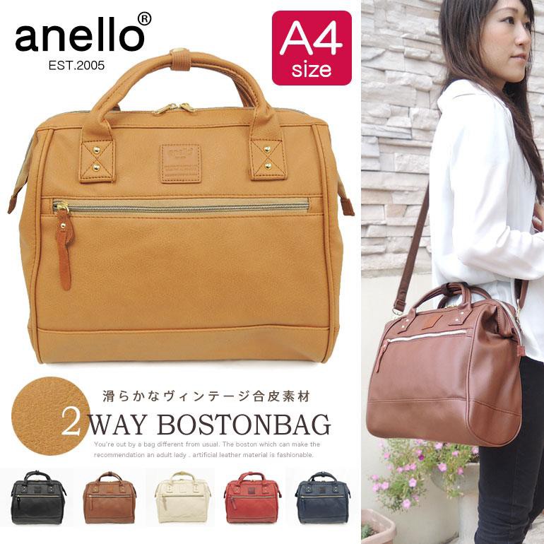 anello boston bag large