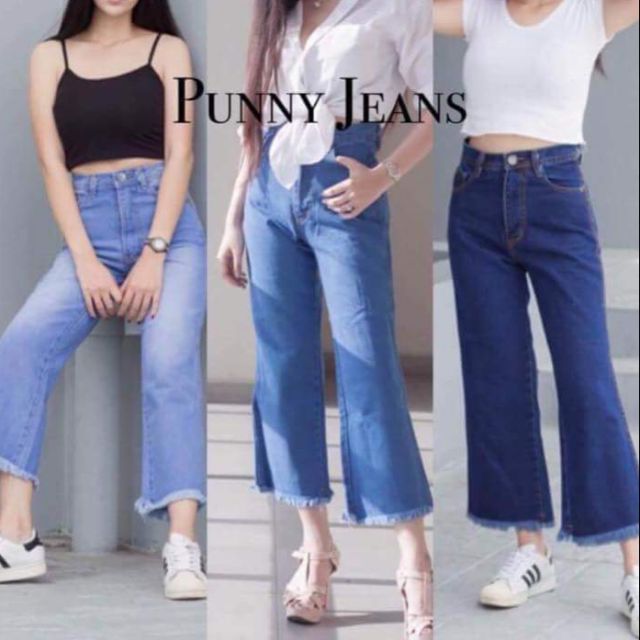 square pants jeans