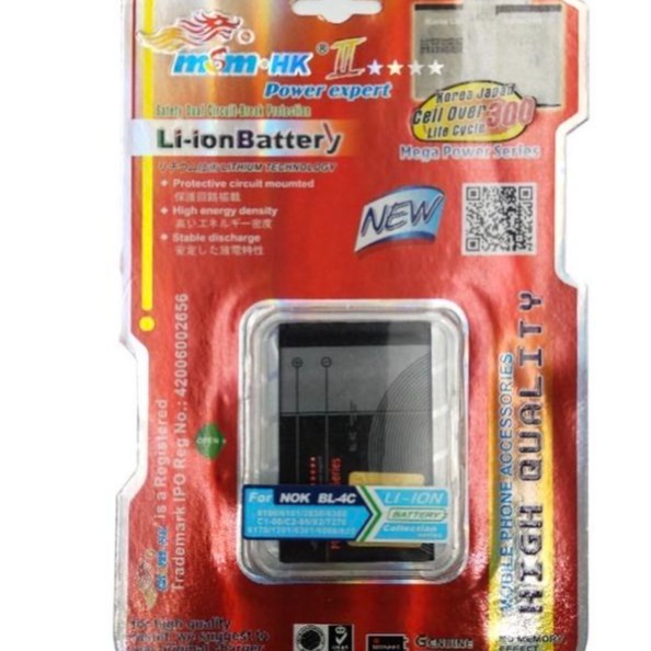 pinsan MSMHK BL4C BL5C BATTERY Shopee Philippines