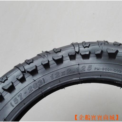 12 inch bike tire
