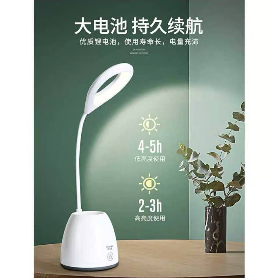 desk lamp sale