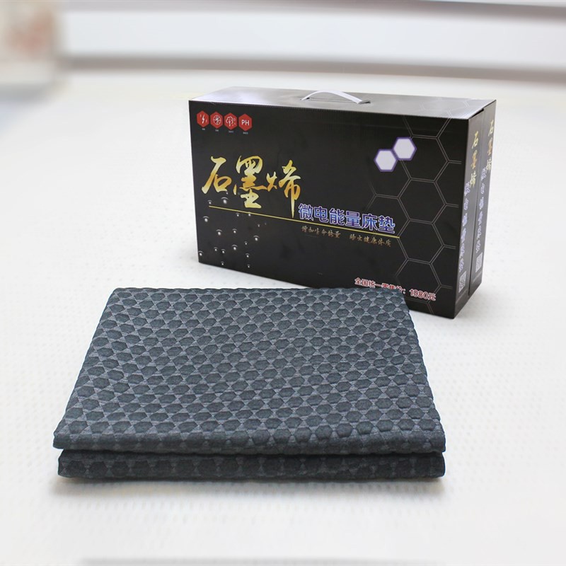Graphene MicroElectric Energy Mattress Field CloseFitting