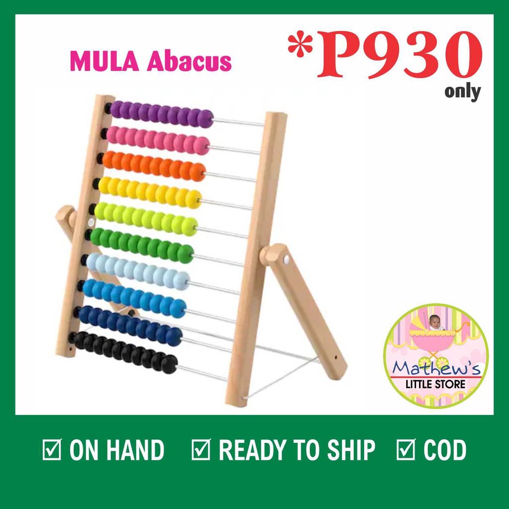 wooden abacus ikea