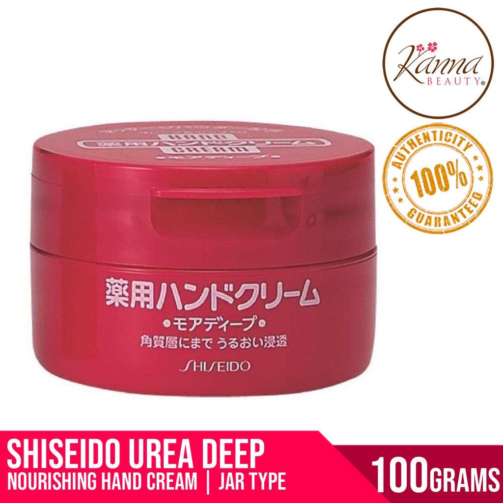 Shiseido Urea Deep Nourishing Hand Cream 100g Jar Type Shopee Philippines