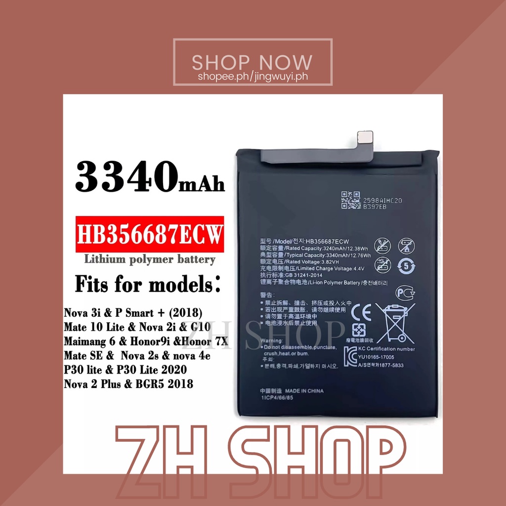 Honor 7x battery