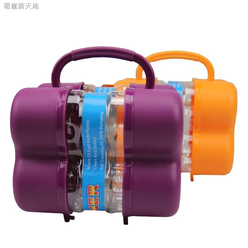 portable dog food container