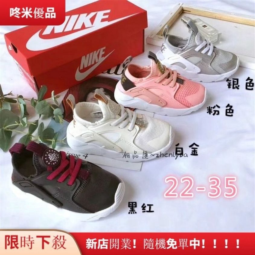 shoes n shoes