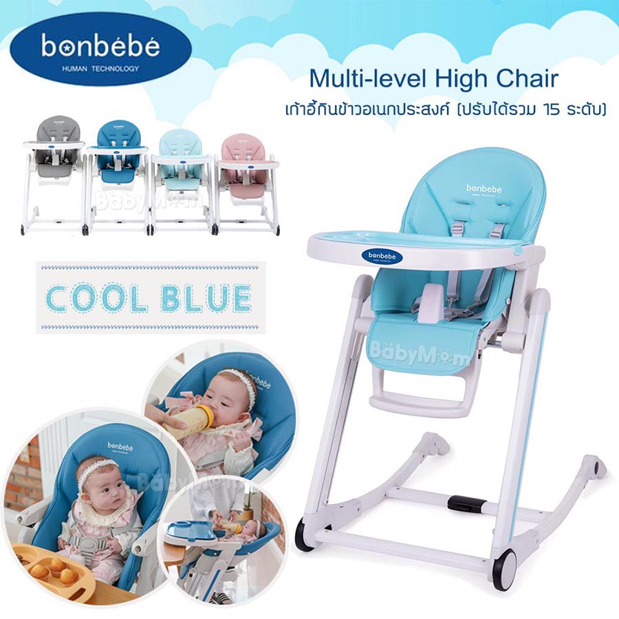 Bonbebe Multilevel High Chair, a total of 15 Highlow levels of dining