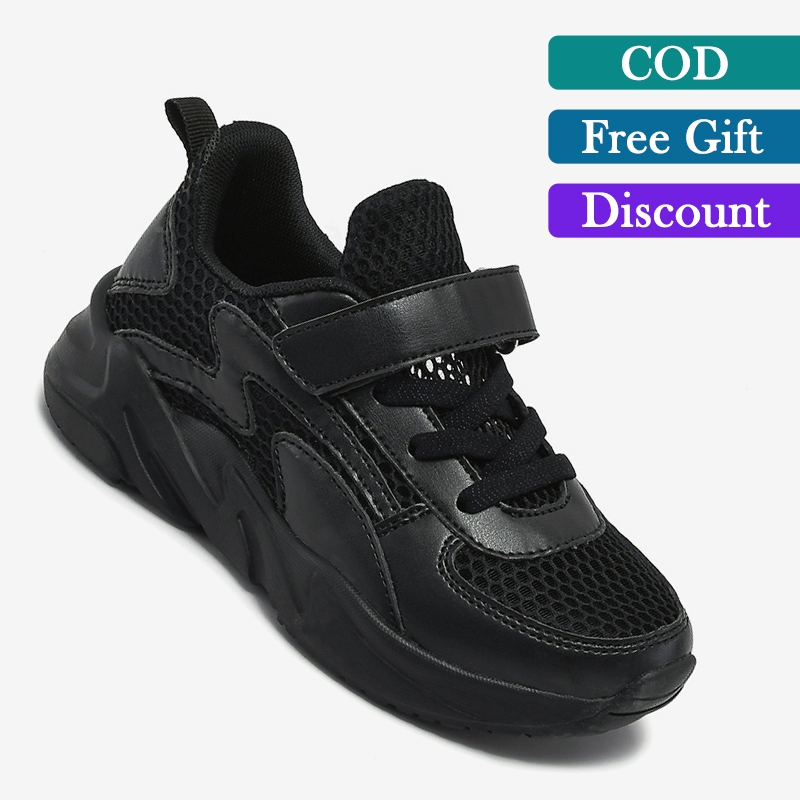 discount school shoes