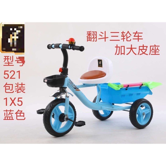 three wheel trike bicycle