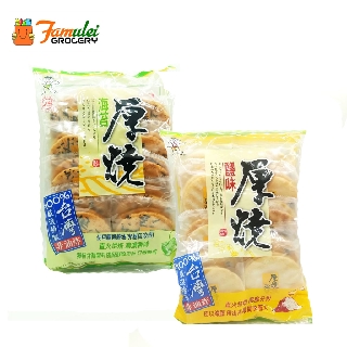 Seaweed Rice Crackers Prices And Online Deals Oct 21 Shopee Philippines