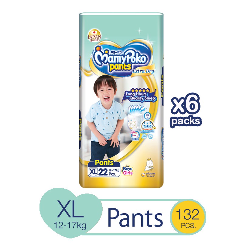 mamy poko pants xl 54 price