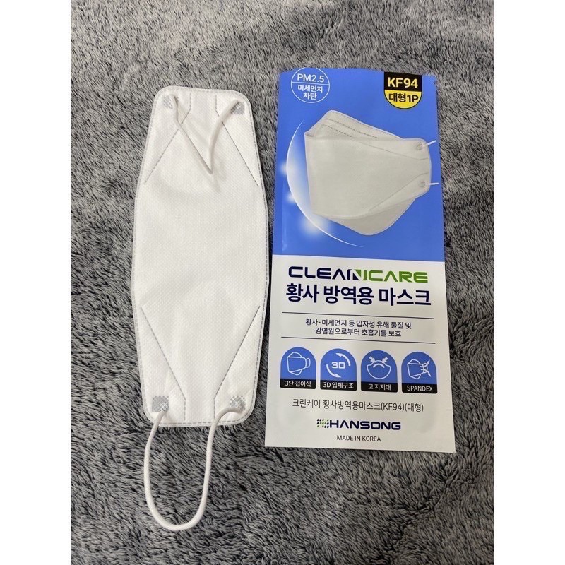 KF94 Cleancare Face Mask Shopee Philippines