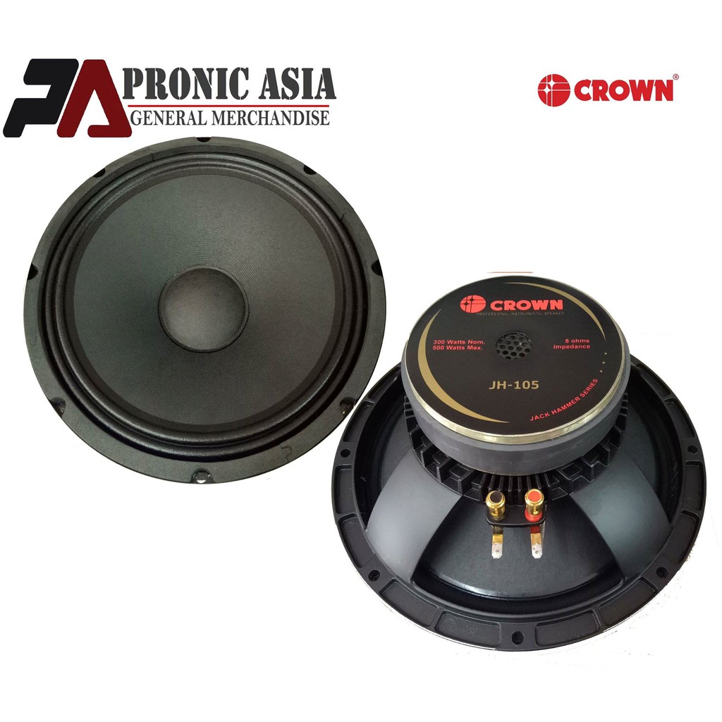 10 watt speaker price
