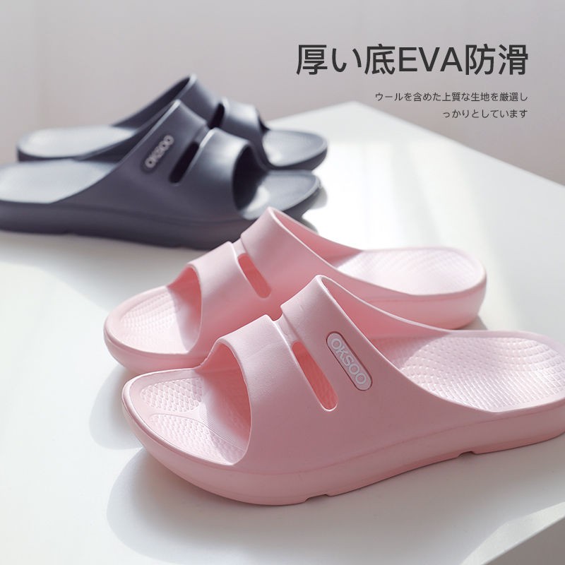 bathroom slippers for girls