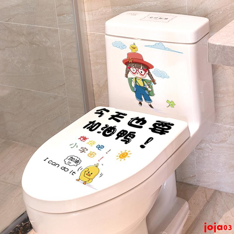 cool toilet seats