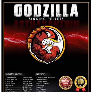 Godzilla Sinking Grooming Pellets 100g For Gold Fish and Other Fresh Water Fish