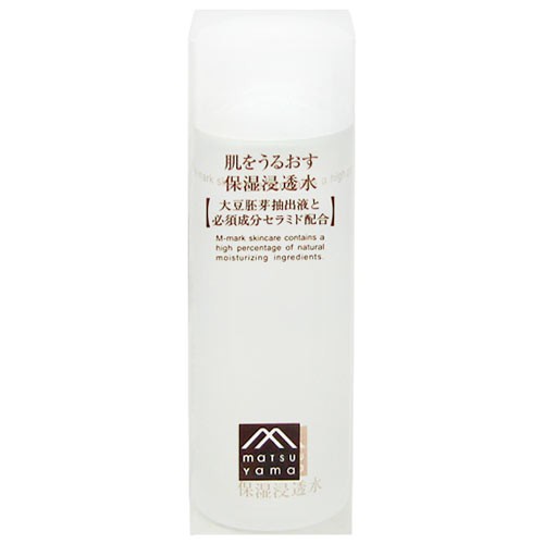 essensual body lotion