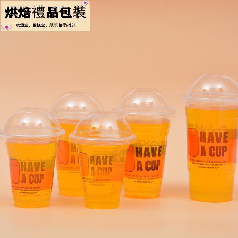 disposable cups with straws and lids