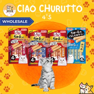 CIAO Churutto Cat Treats 28g x 4 Sticks