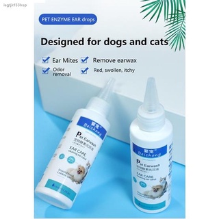 Spot goods✆♈120ml PET Drops Cat Dog Ear Mites Removal Odor Infection Solution Treatment Cleanerr