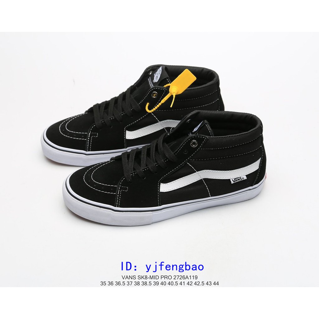 vans sk mid