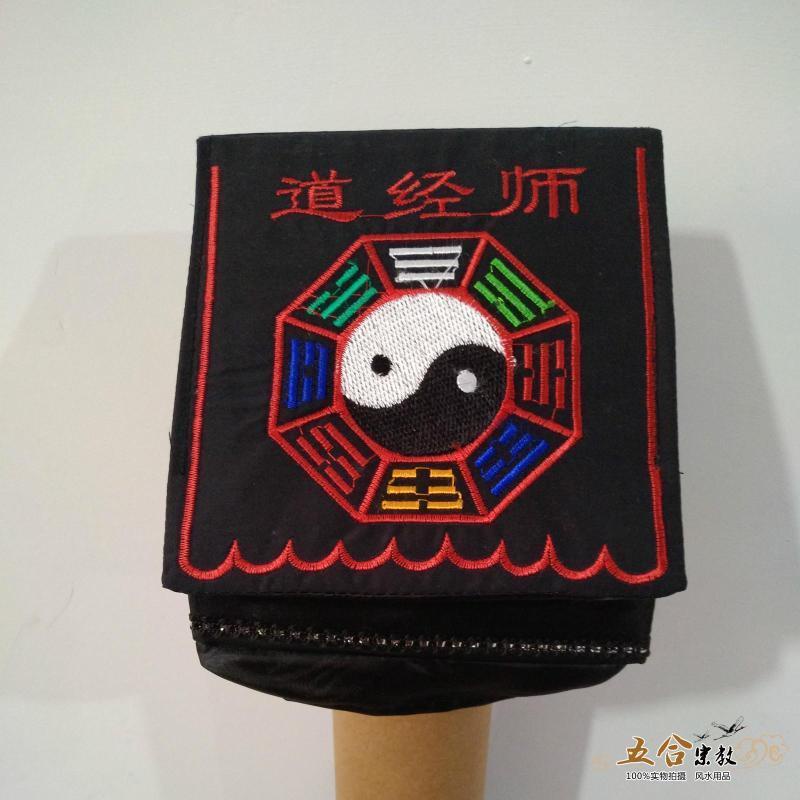Taoist Hat Magic Master Sambo Embroidered Bagua High-Power