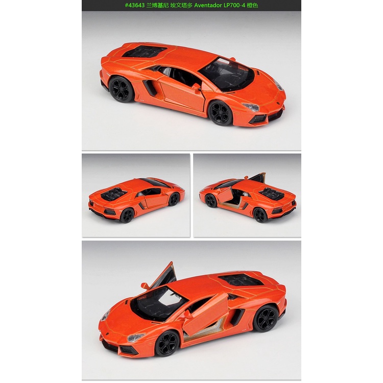 Lamborghini Aventador LP700-4/Urus WELLY Cars 1/36 Metal Alloy Diecast  Model Cars Toys | Shopee Philippines