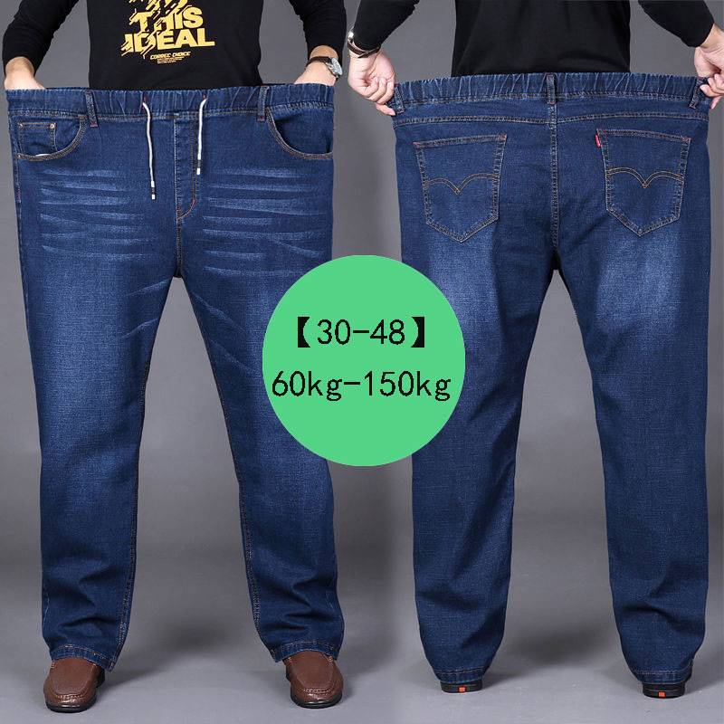 size 48 pants