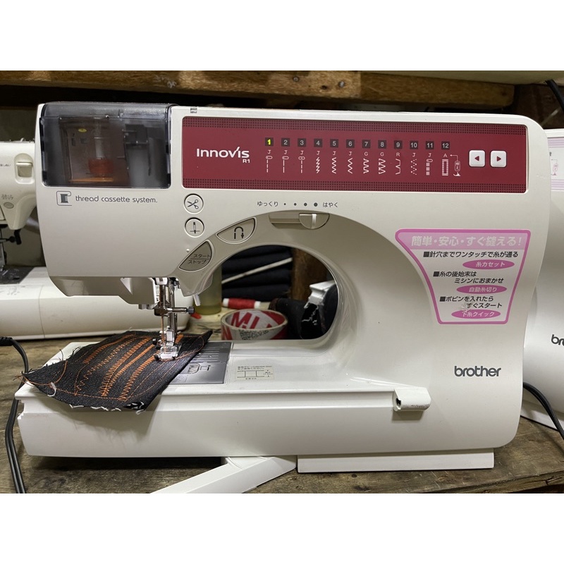 innovis Brother Japan used sewing machine Shopee Philippines