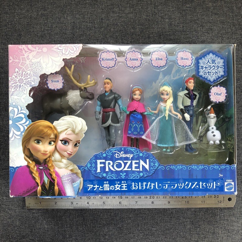 frozen figure set