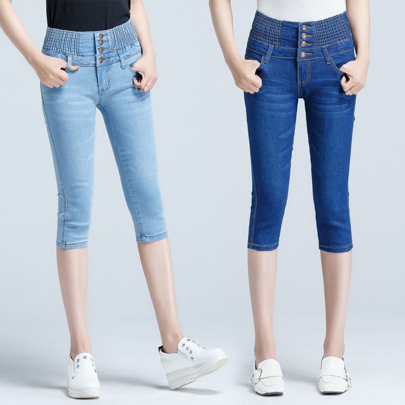 new damage jeans 2019