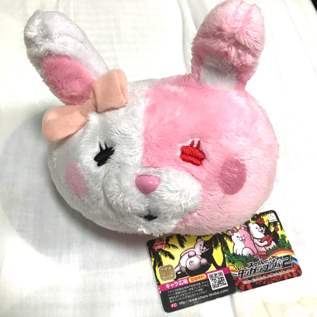 usami danganronpa plush