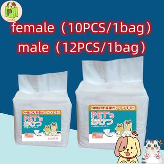 Disposable Dog Diapers Male Wraps and Female Diapers #2
