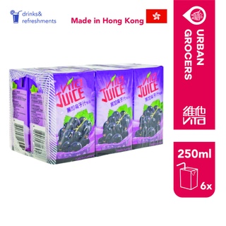 Vita Blackcurrant (Grape) Juice Drink 250ml x 6pcs HK