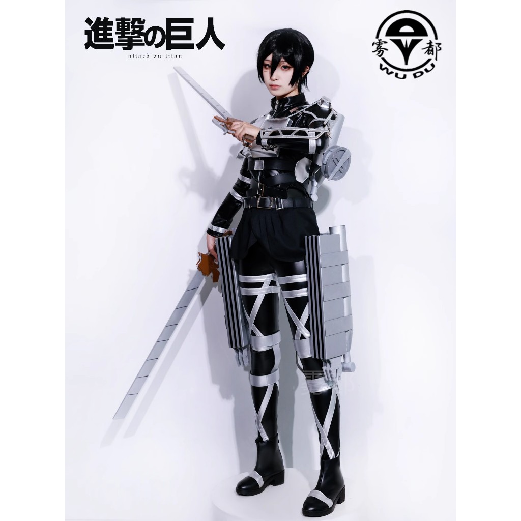 Shop mikasa cosplay for Sale on Shopee Philippines