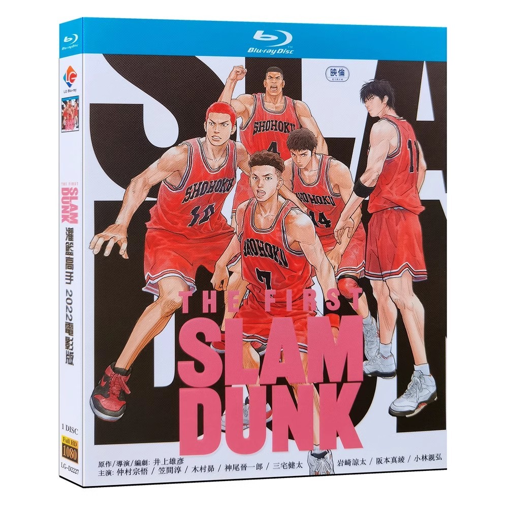 SLAM 甘 DUNK Blu-ray Collection VOL.4(Blu-ray Disc)/井上雄彦(原作),草尾