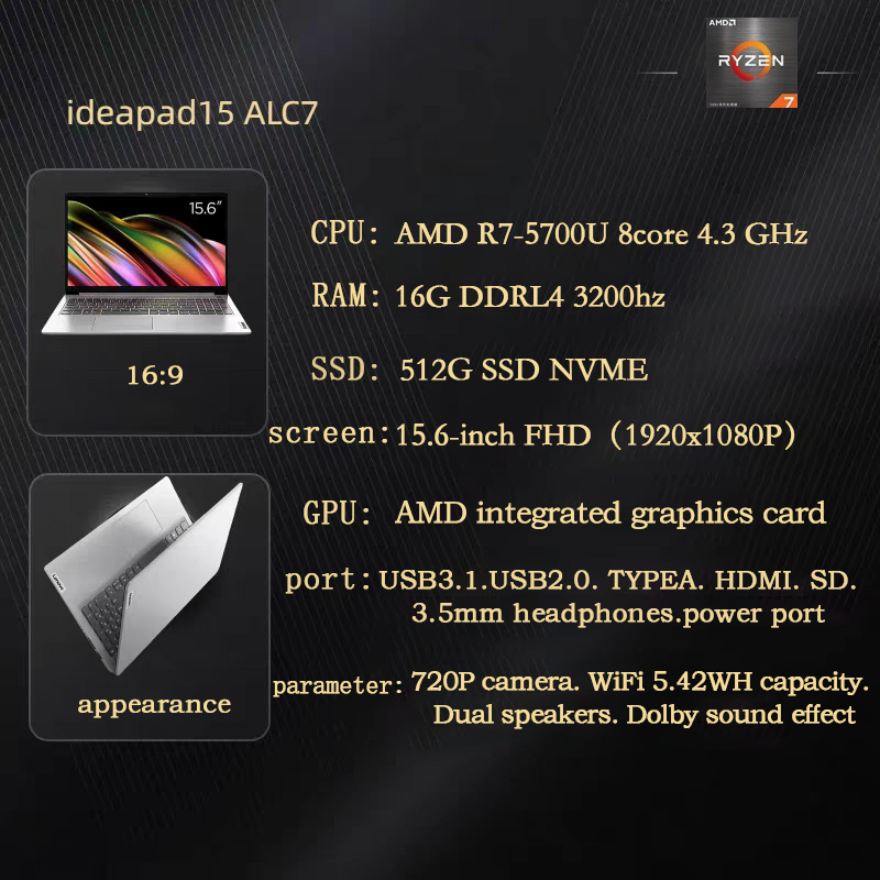 Lenovo IdeaPad15 gaming laptop RYZEN7Laptop R5-5500/R7-5700 - Image 2