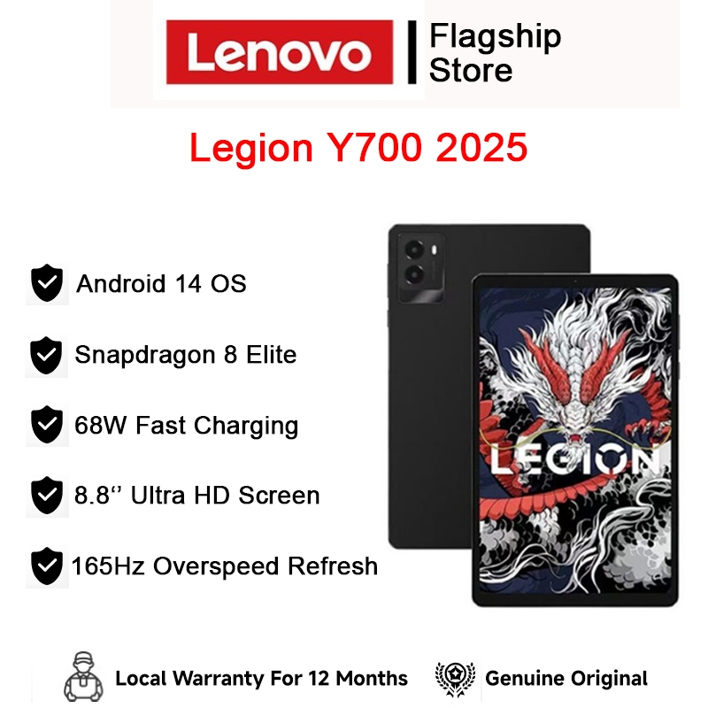 Lenovo Legion Y700 2023 12/256GB TB320FC Lenovo LEGION Y700