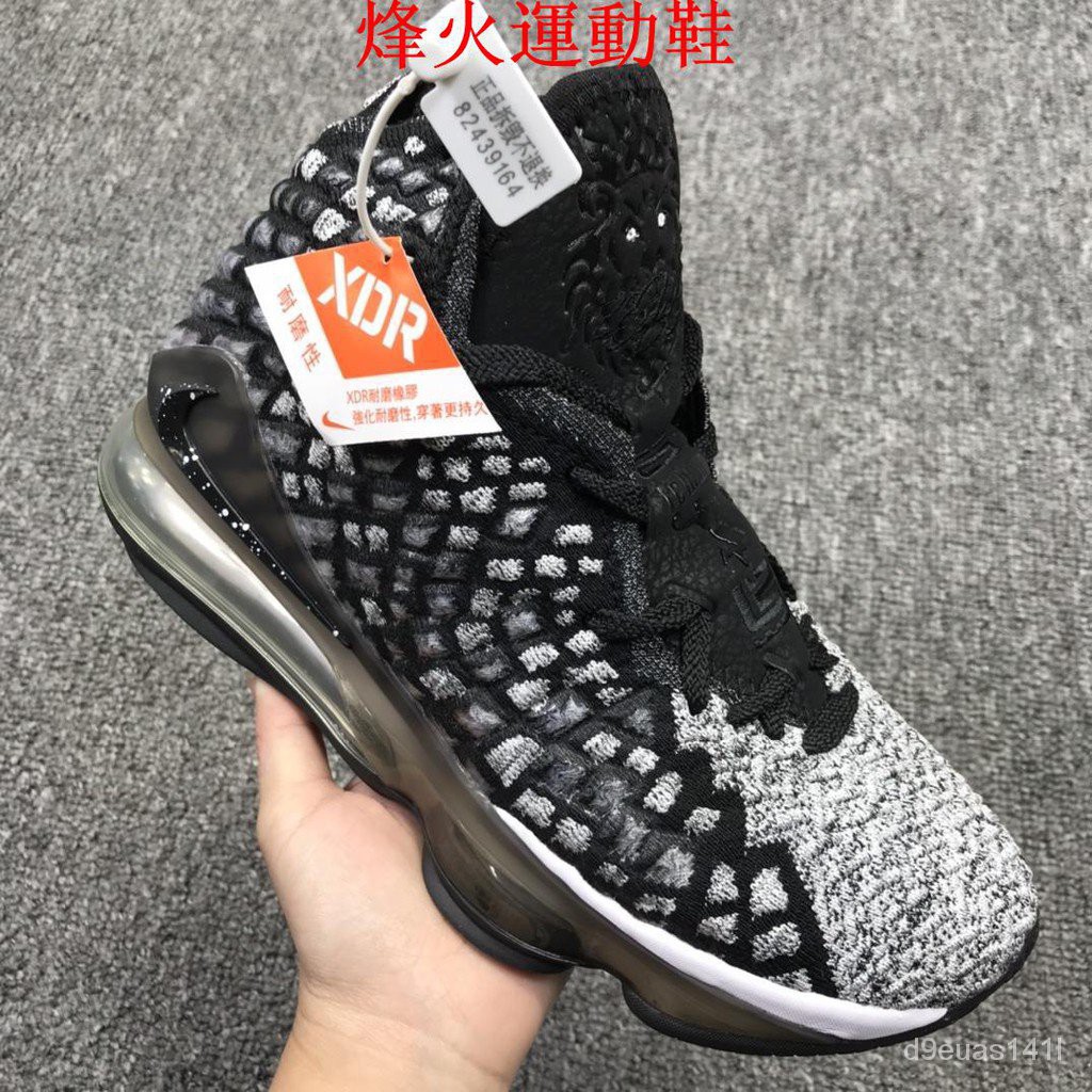 oreo lebron 17
